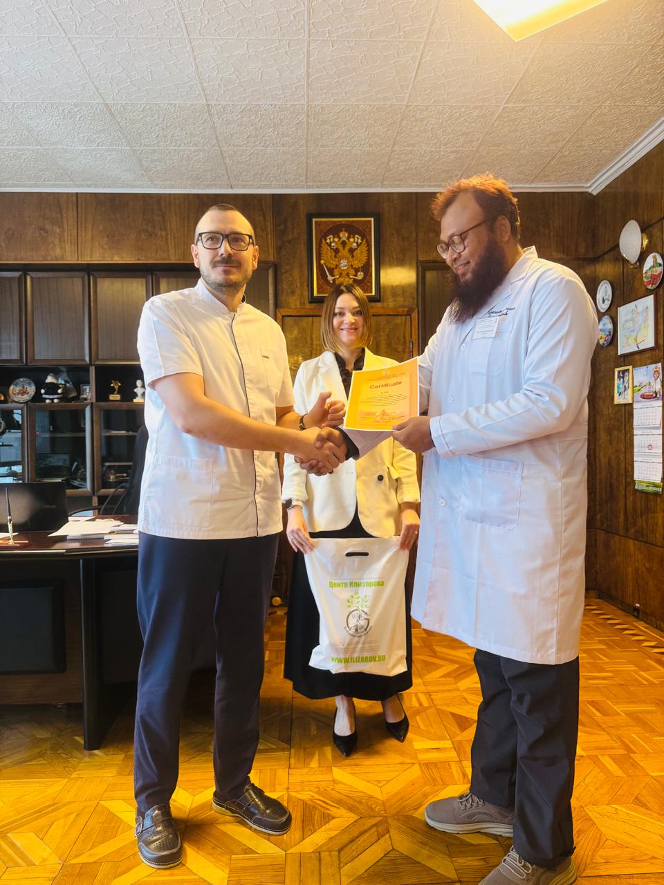 Orthopedic Treatment